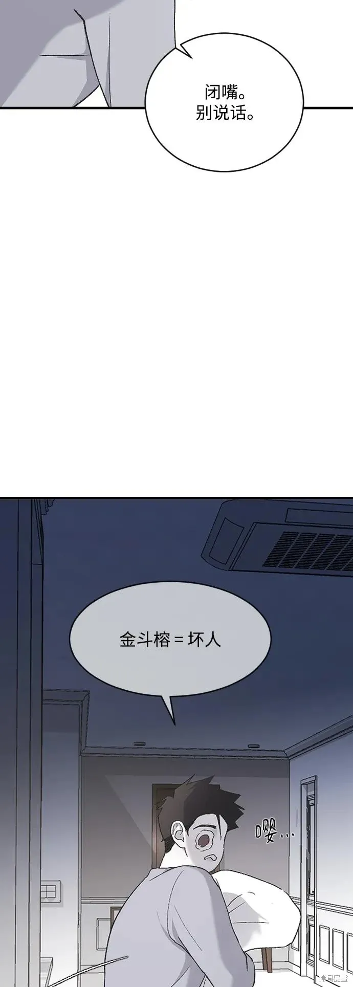 第201页