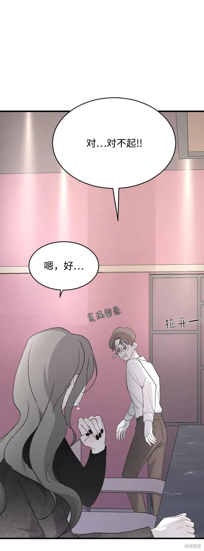 第213页
