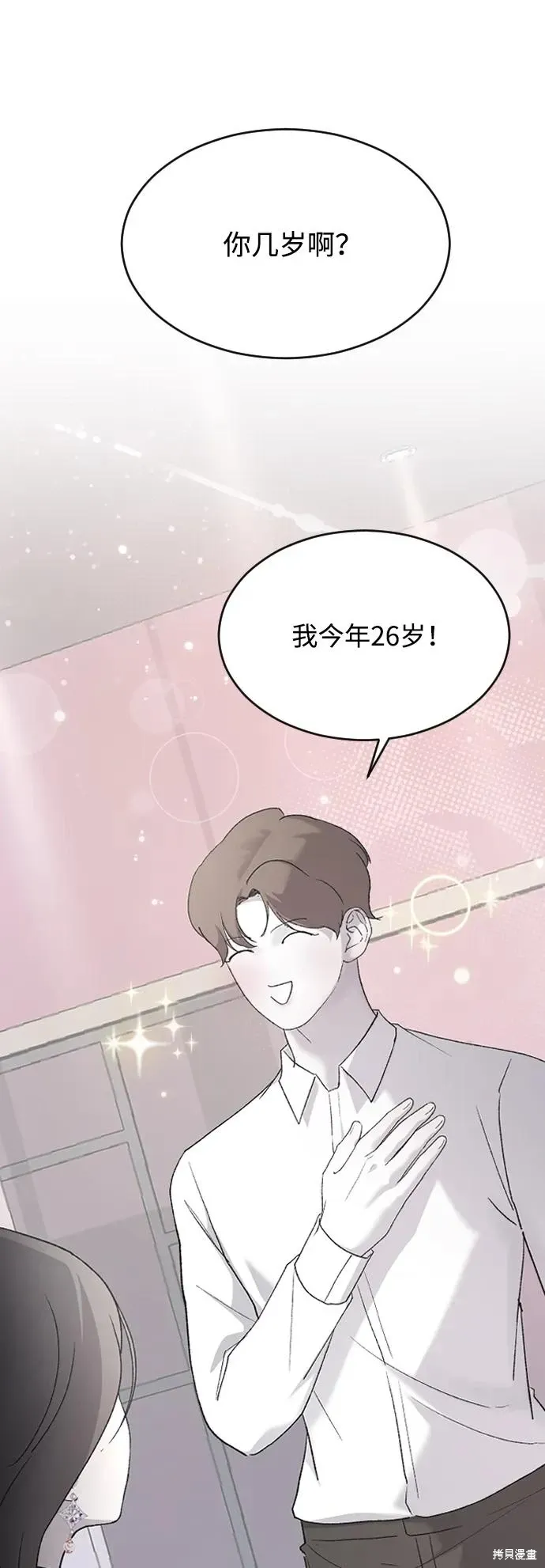 第201页