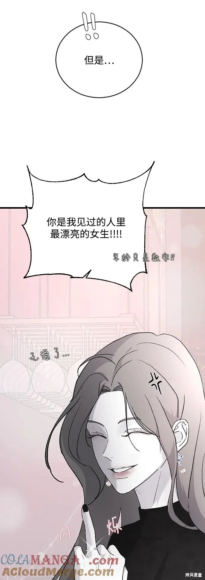 第216页