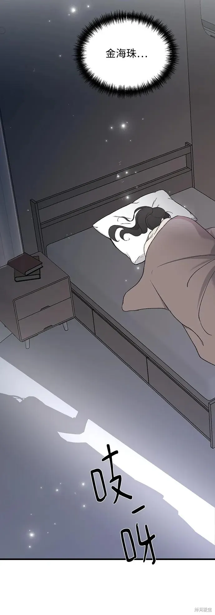第201页