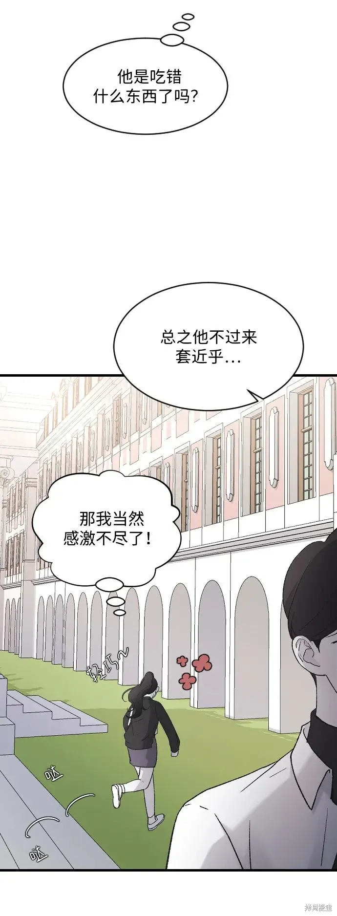 第198页