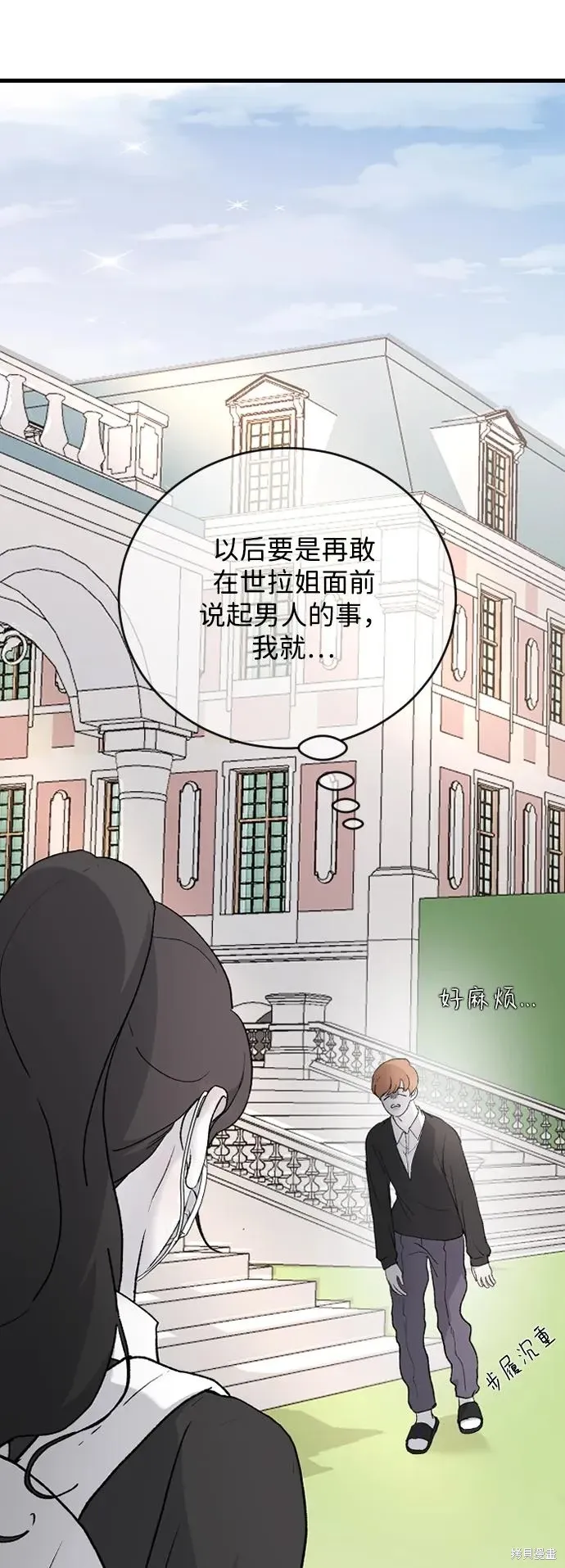 第240页