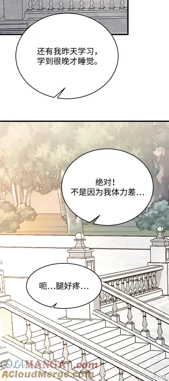 第234页