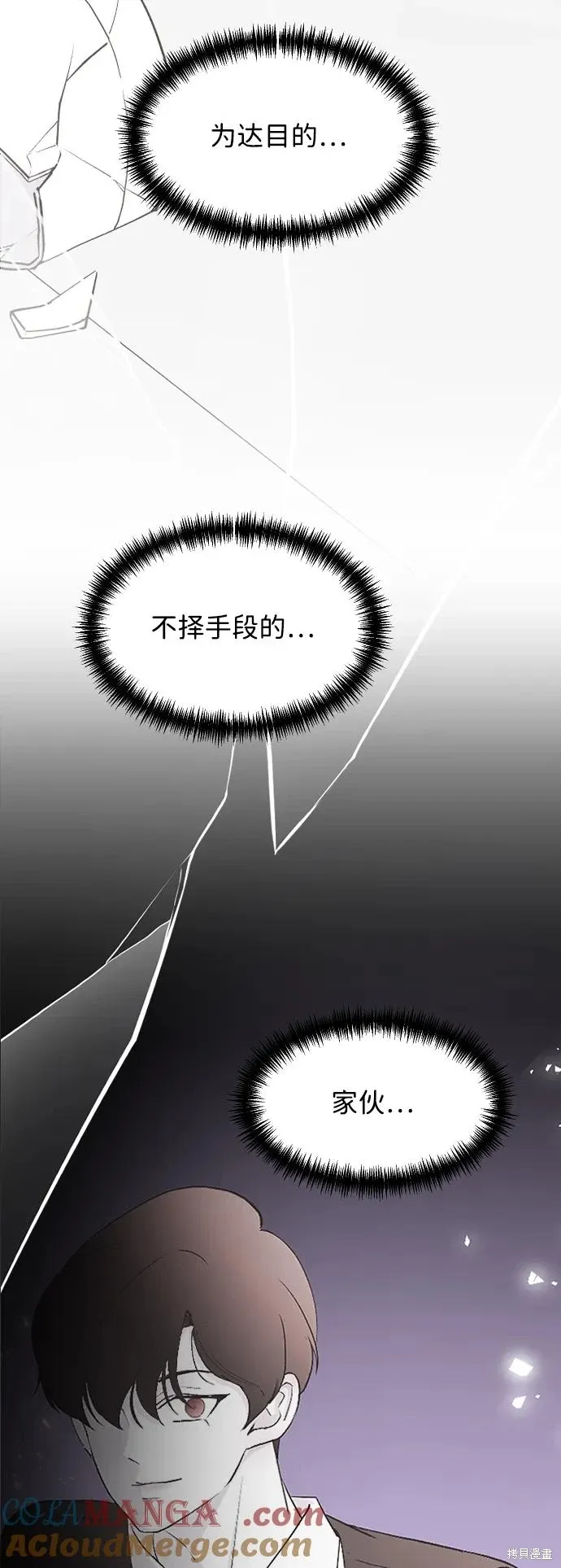 第207页