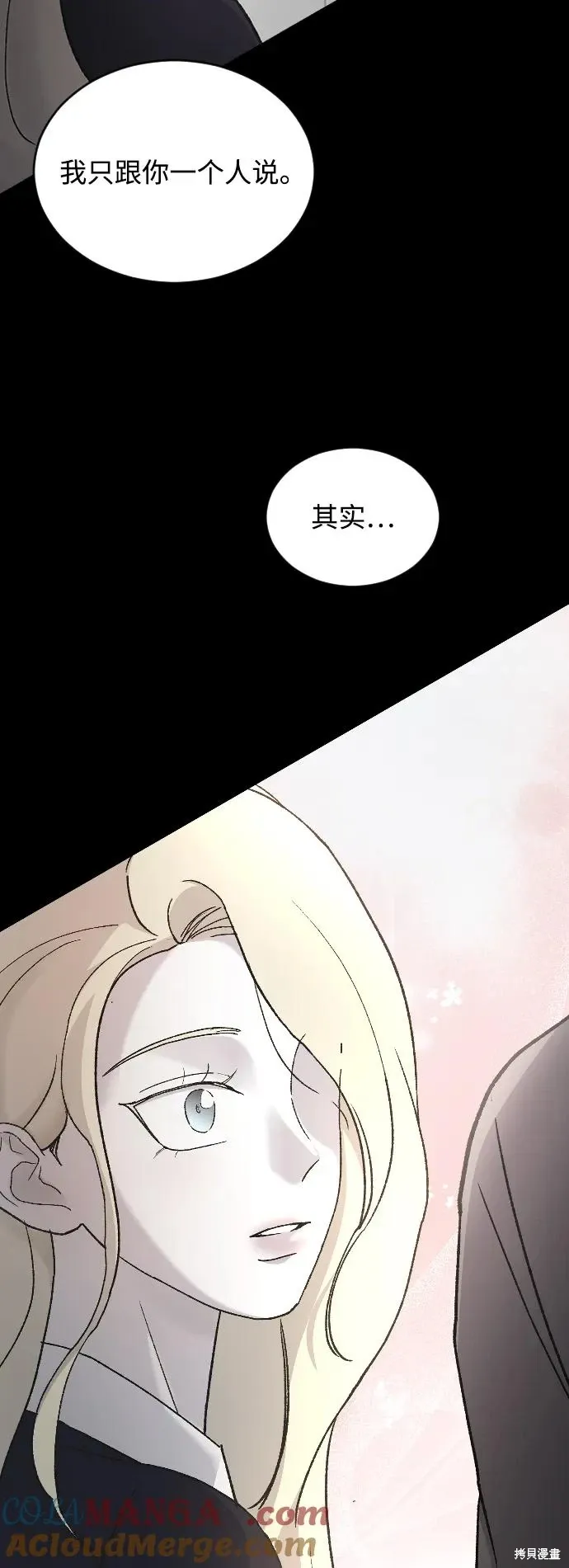 第234页