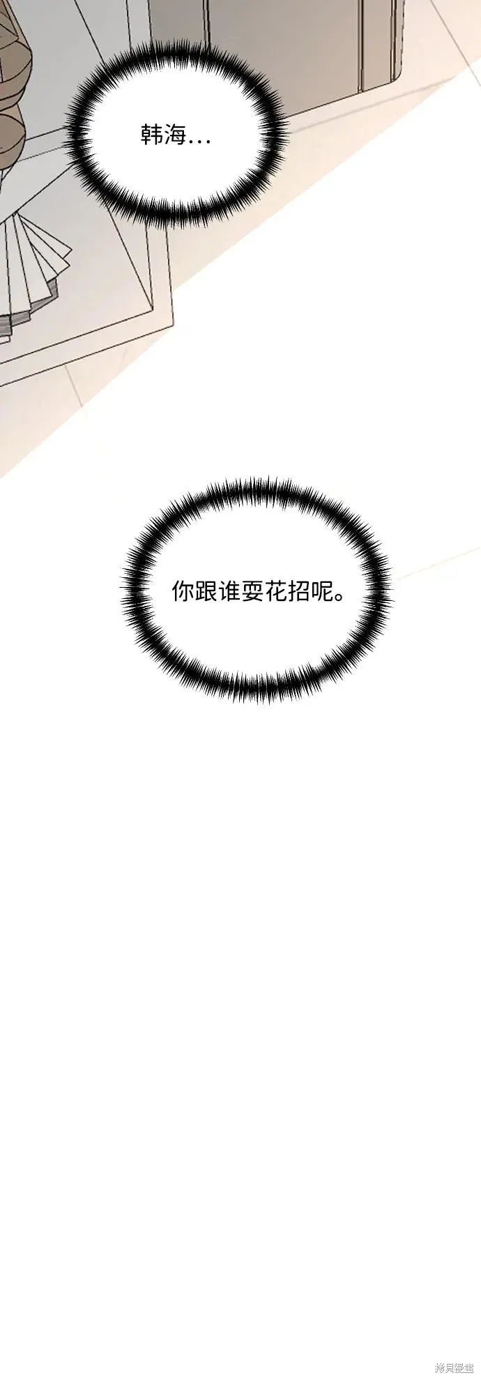 第246页