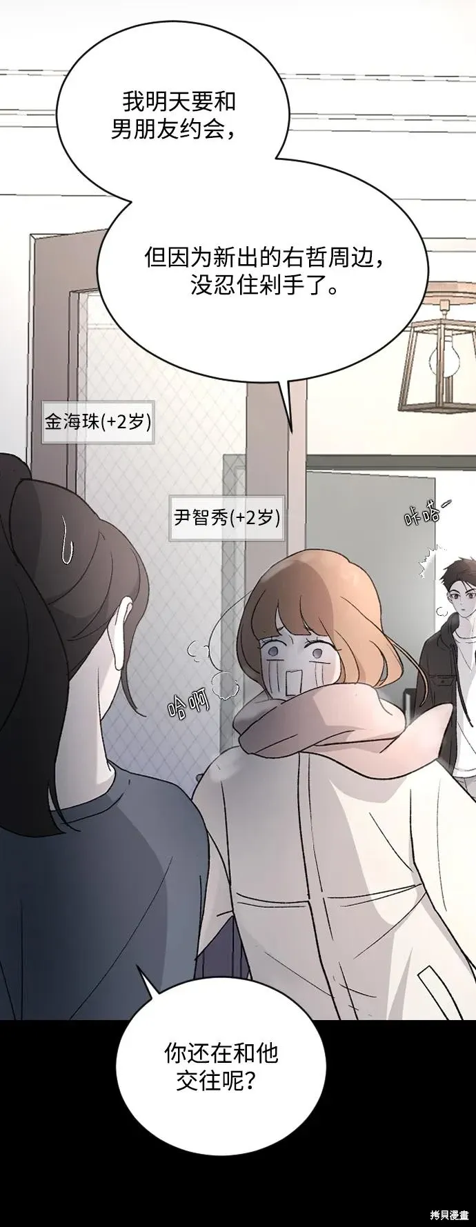 第174页