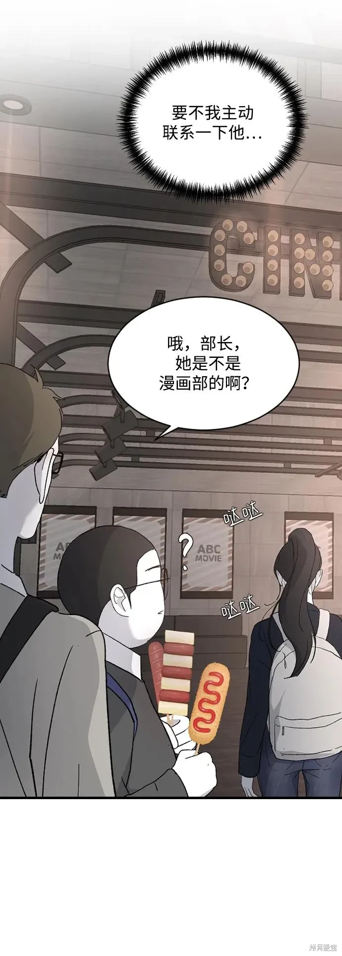 第195页