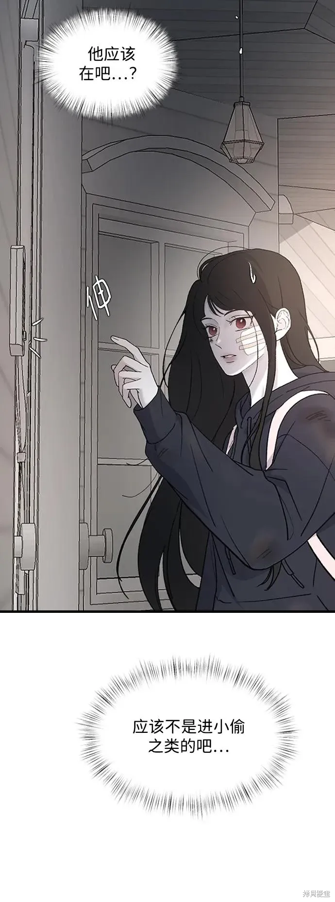 第87页