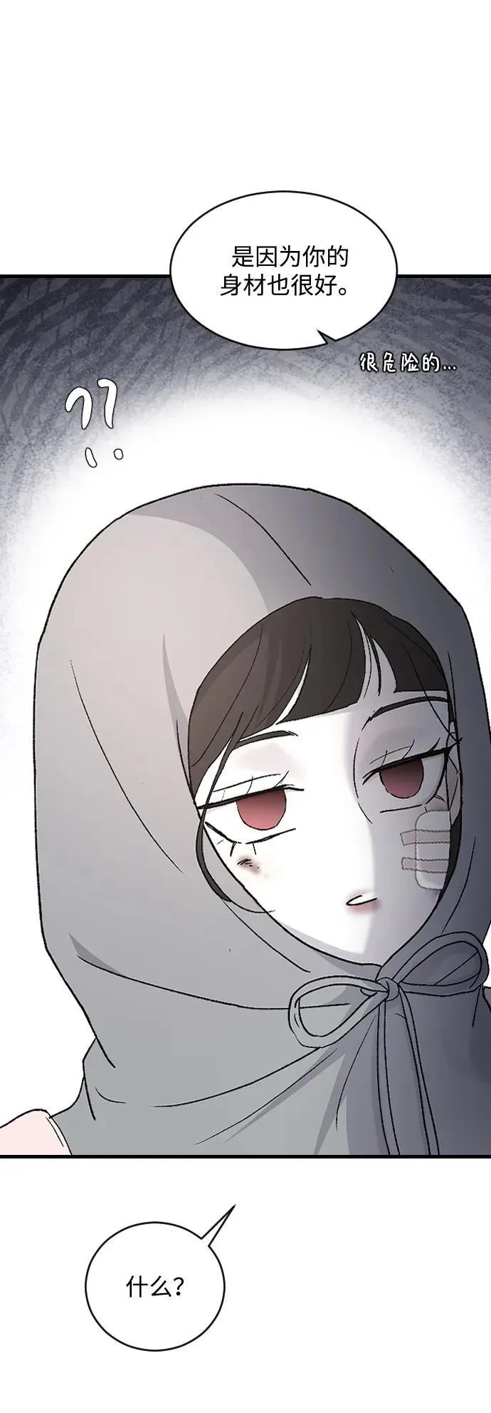 第168页