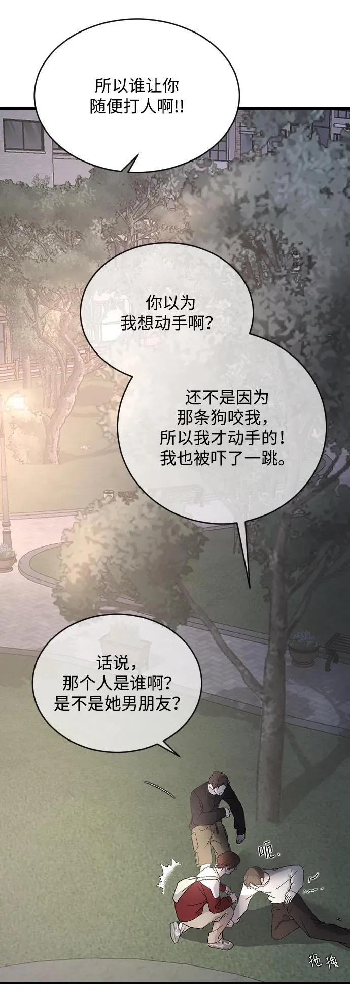 第210页
