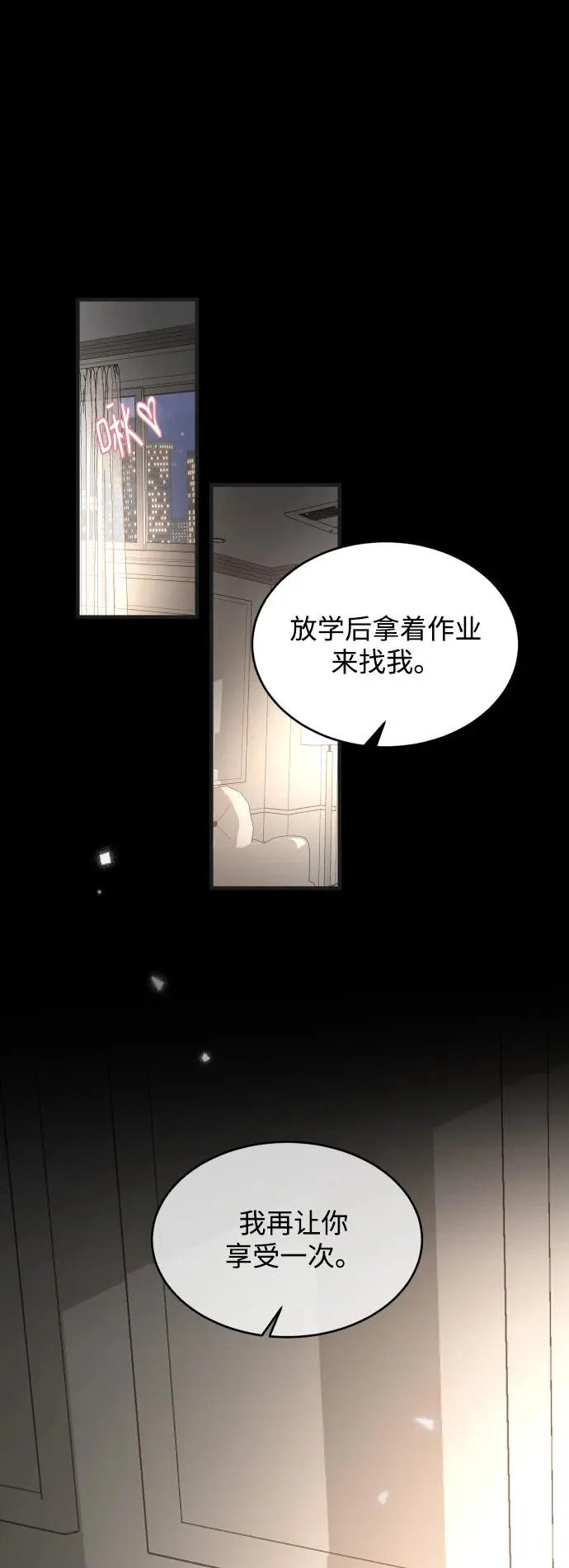 第141页