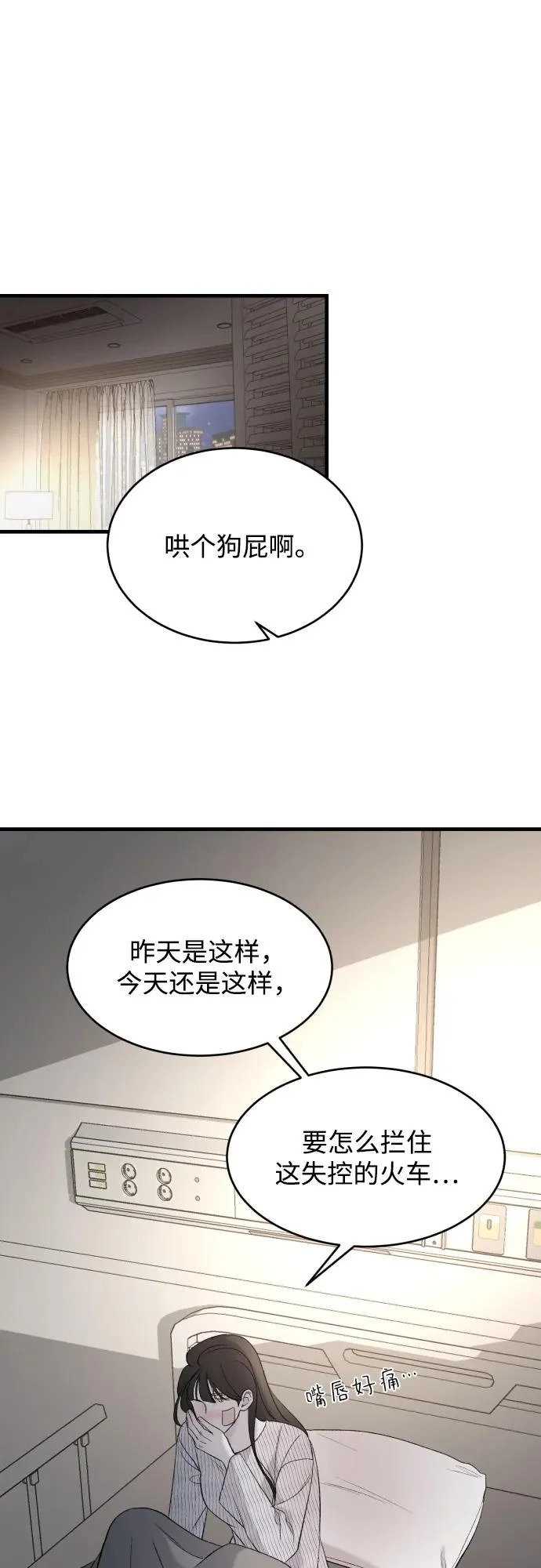第138页