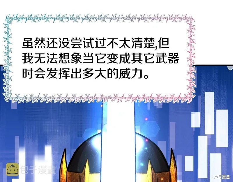 第267页