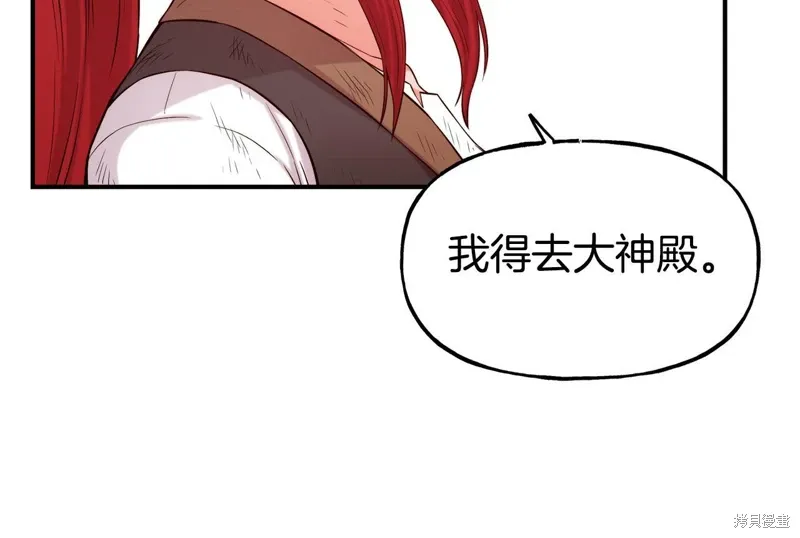 第360页