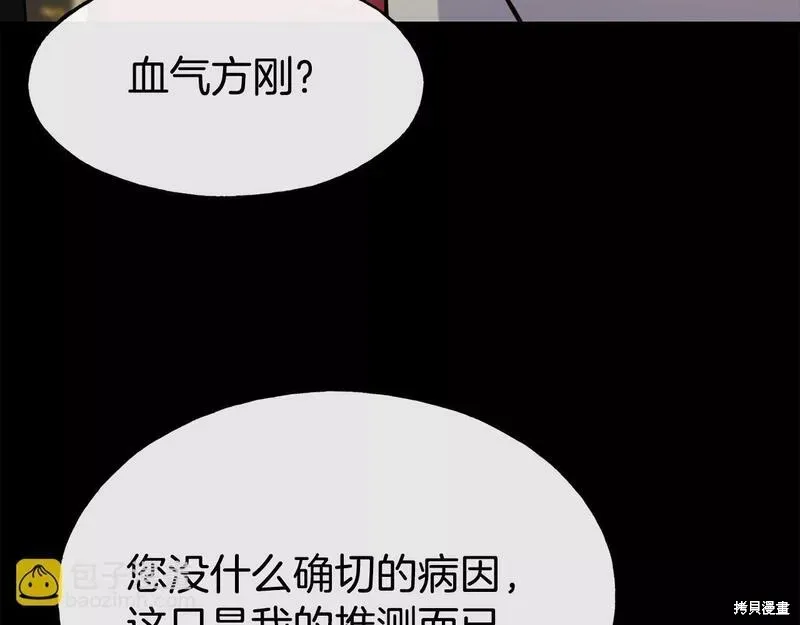 第261页
