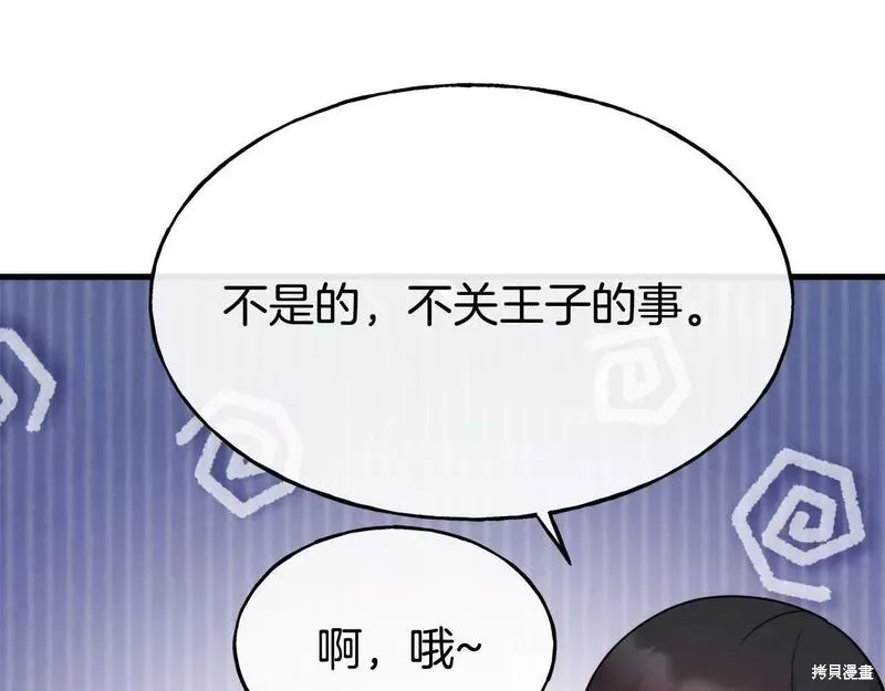 第474页