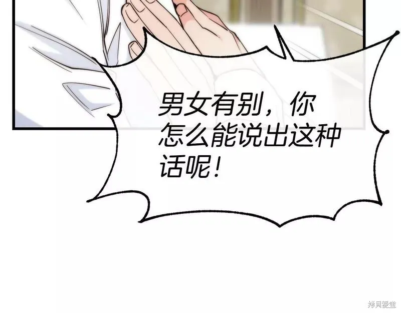 第429页