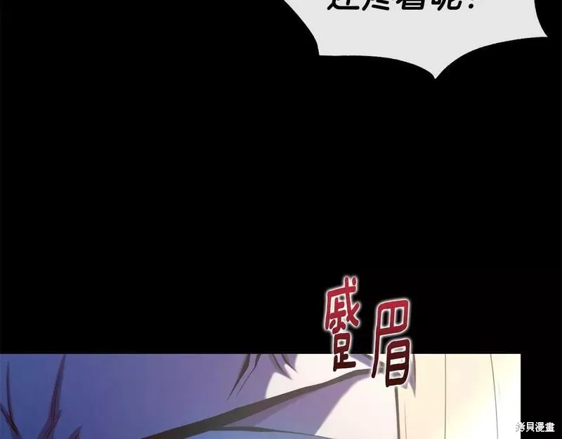 第261页