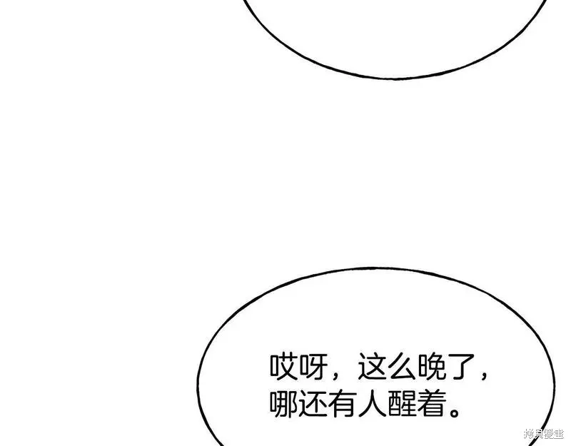 第543页
