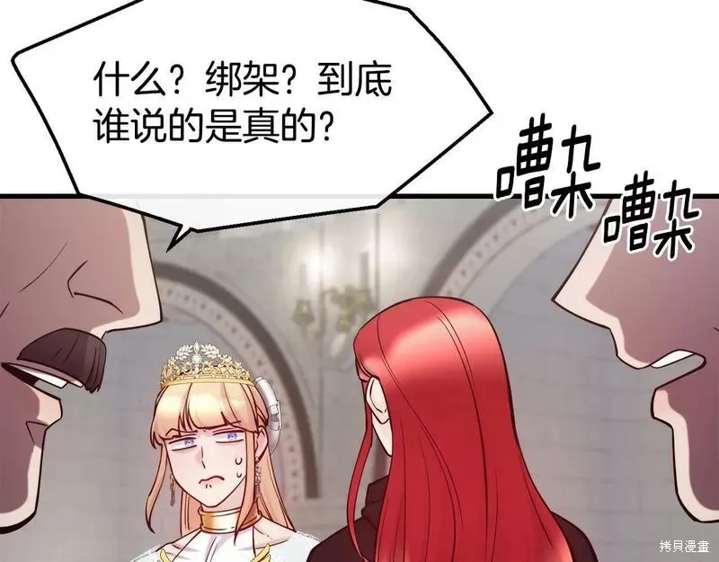第360页
