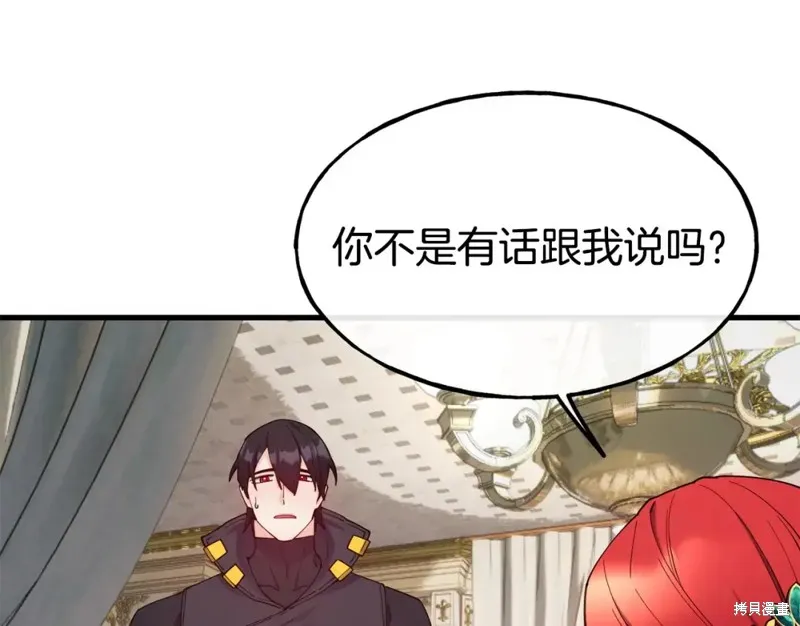 第201页