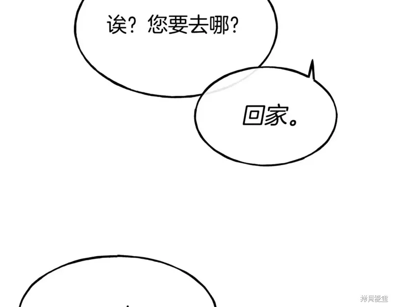 第261页