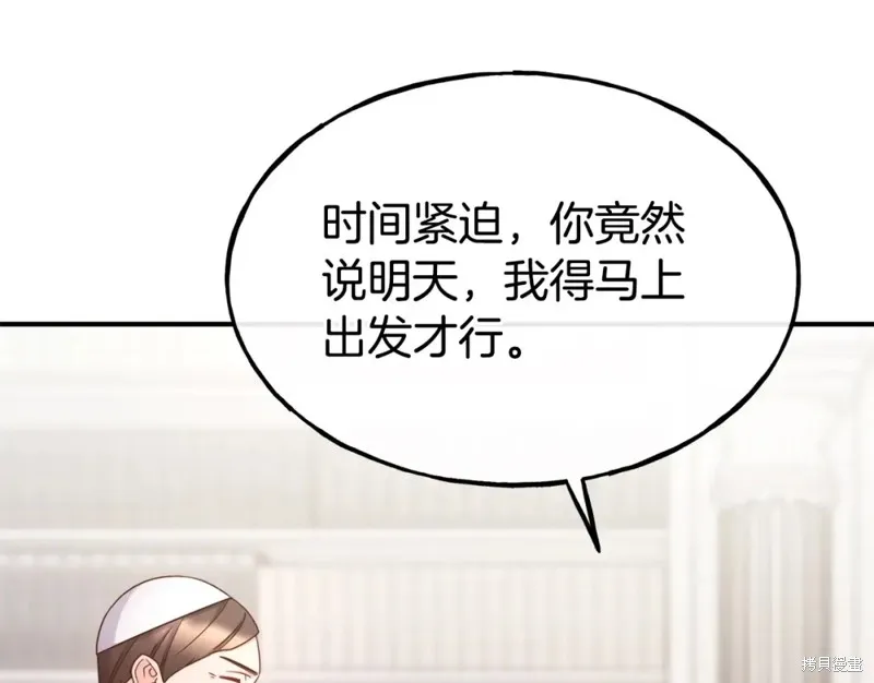 第282页