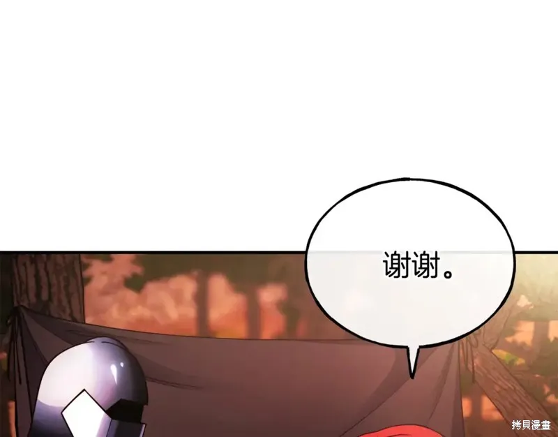 第288页