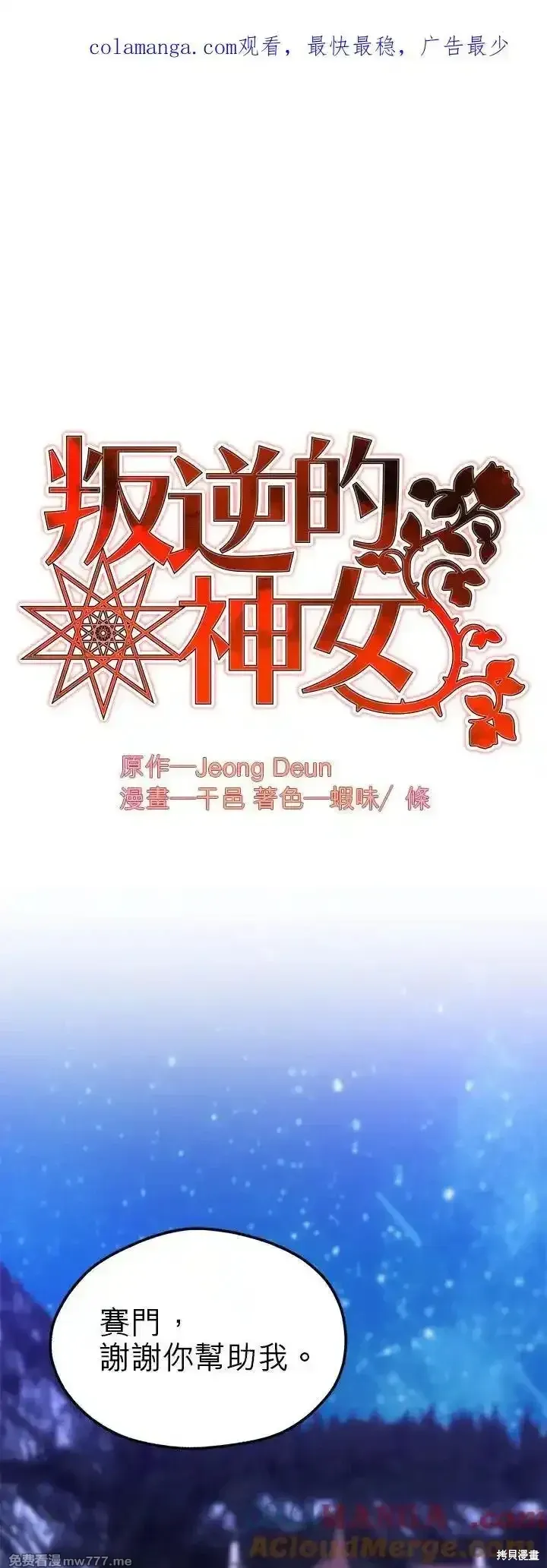 第138页