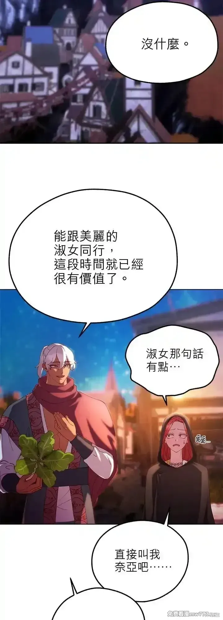 第141页