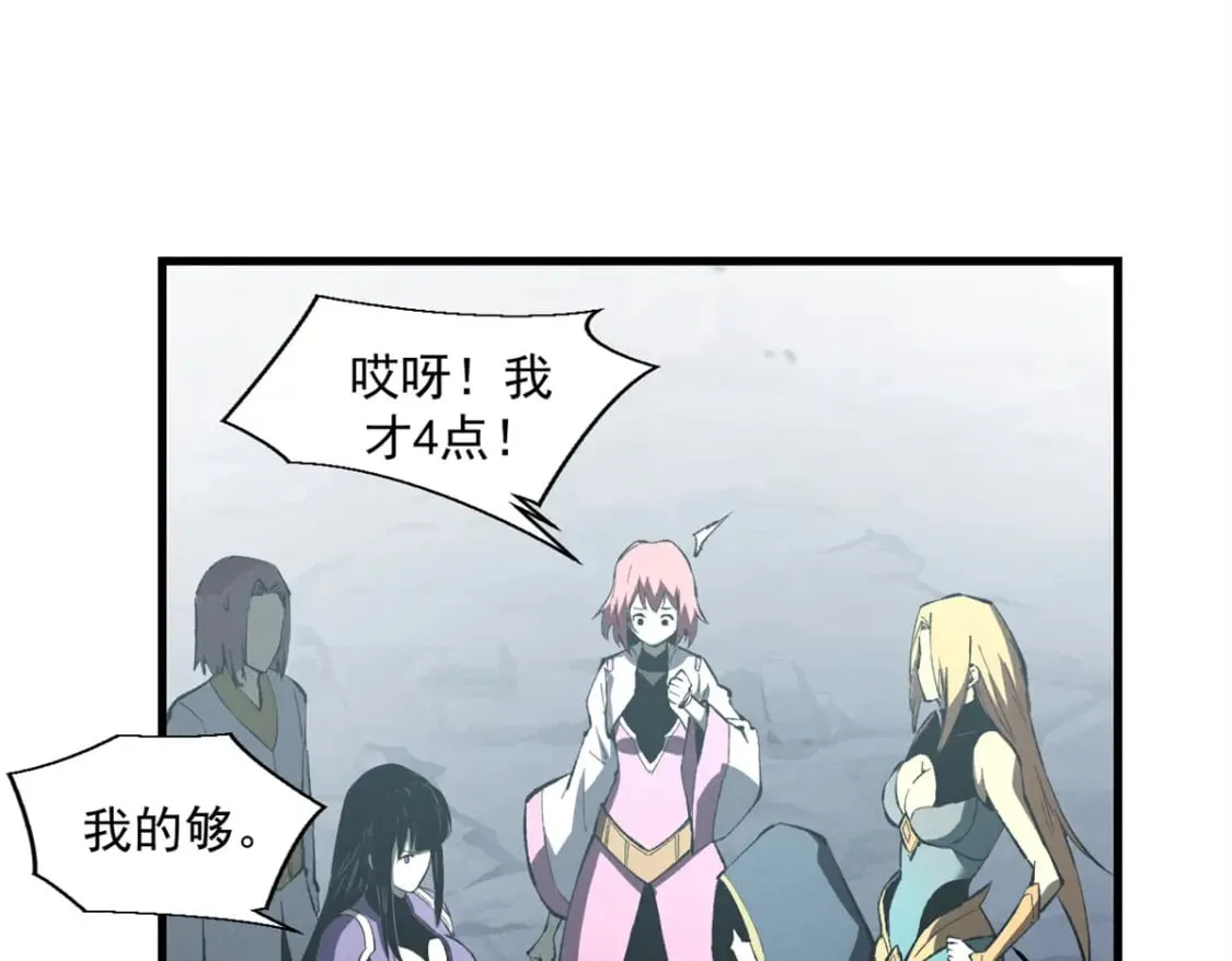 第261页