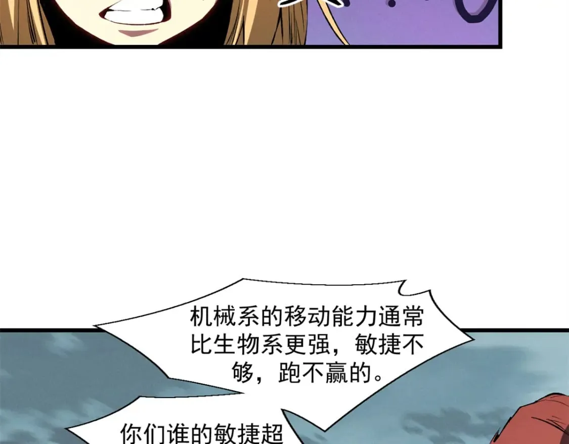 第255页