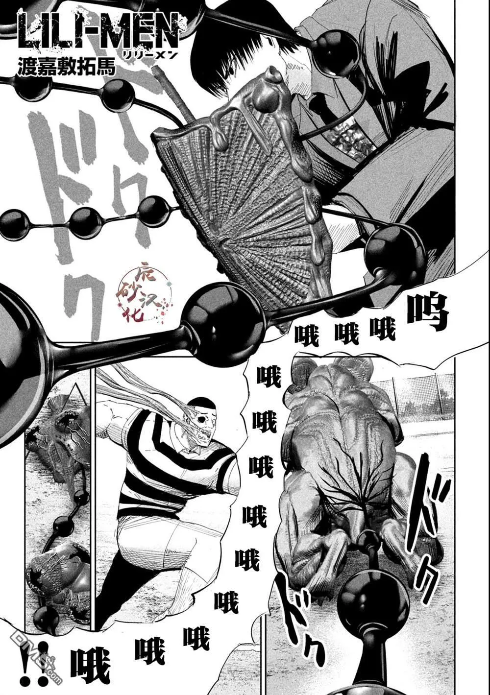 第0页