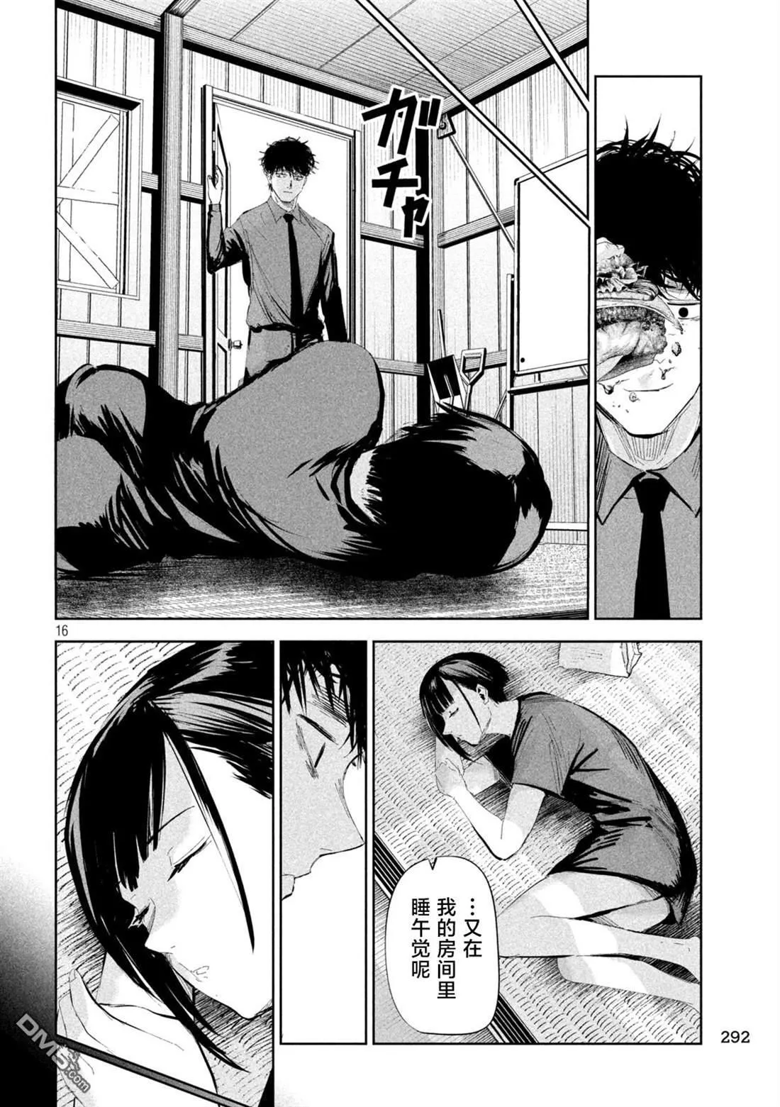 第45页