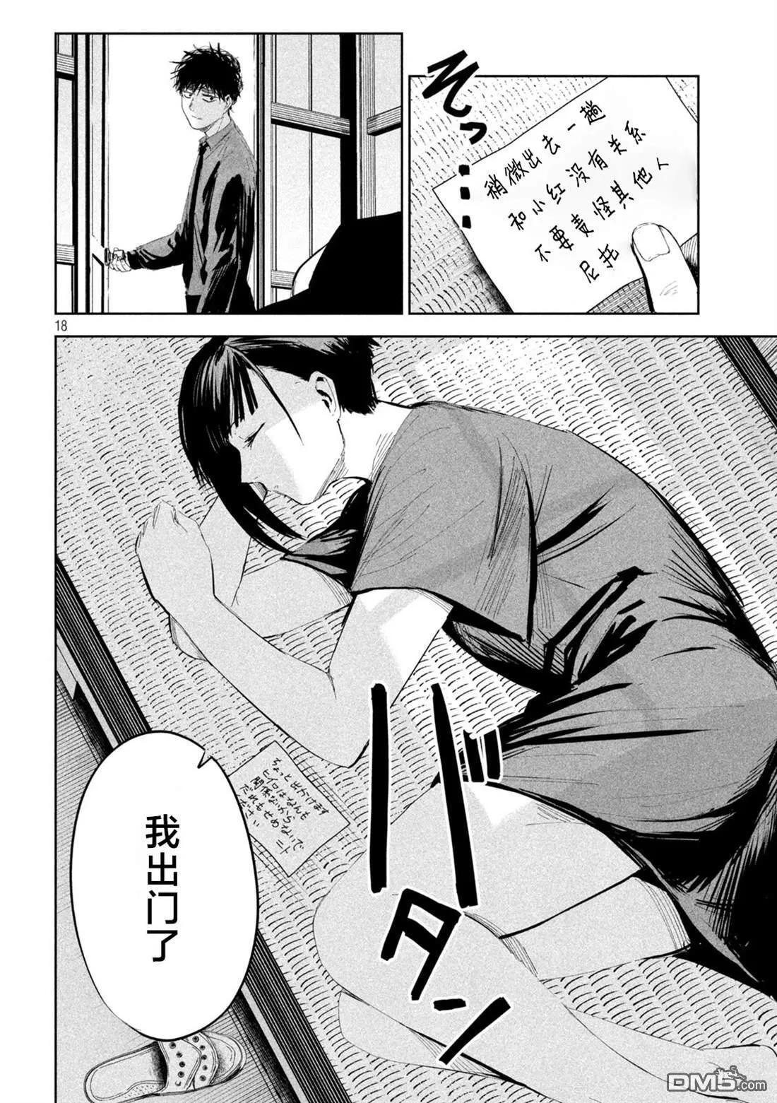 第51页