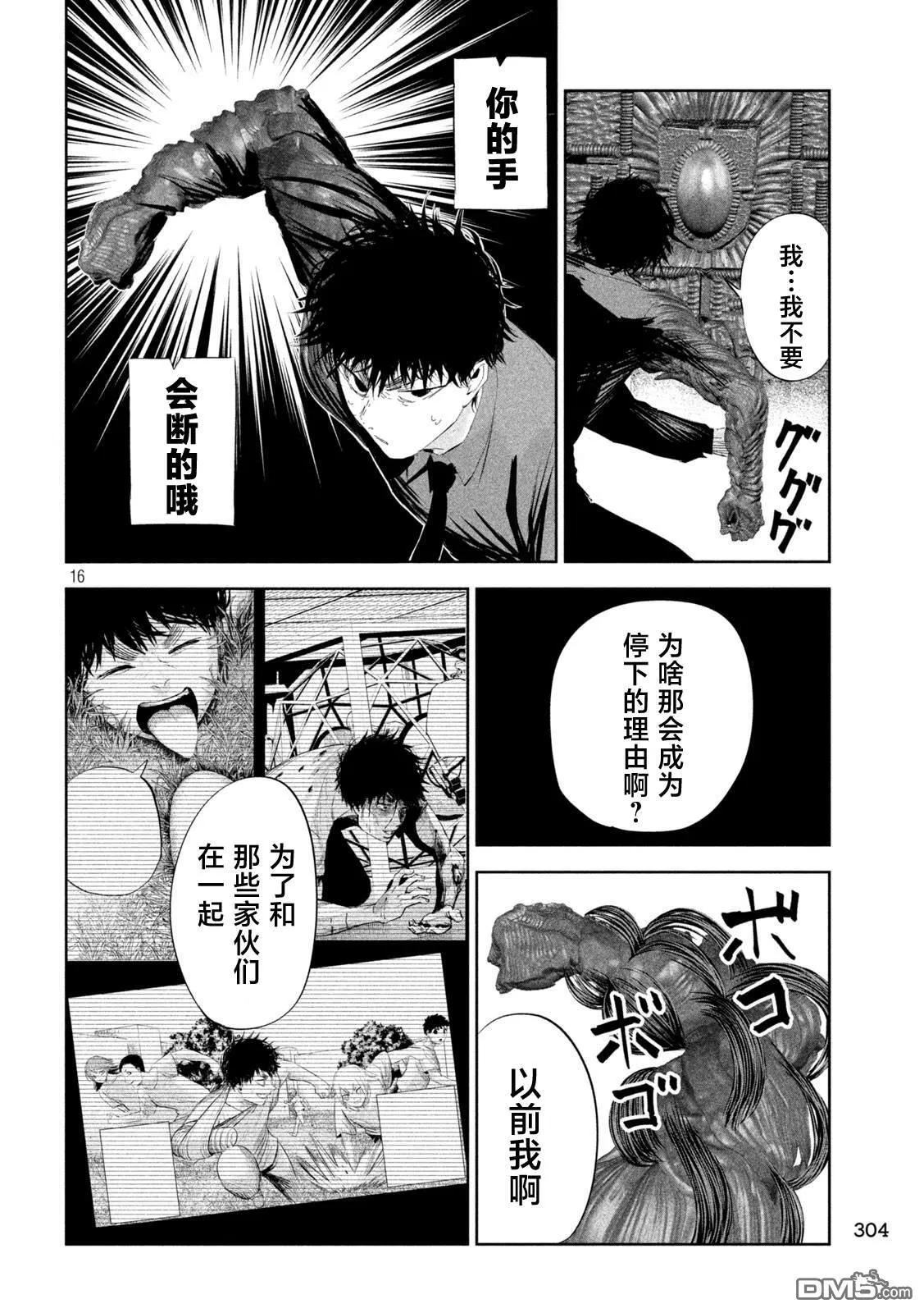 第45页