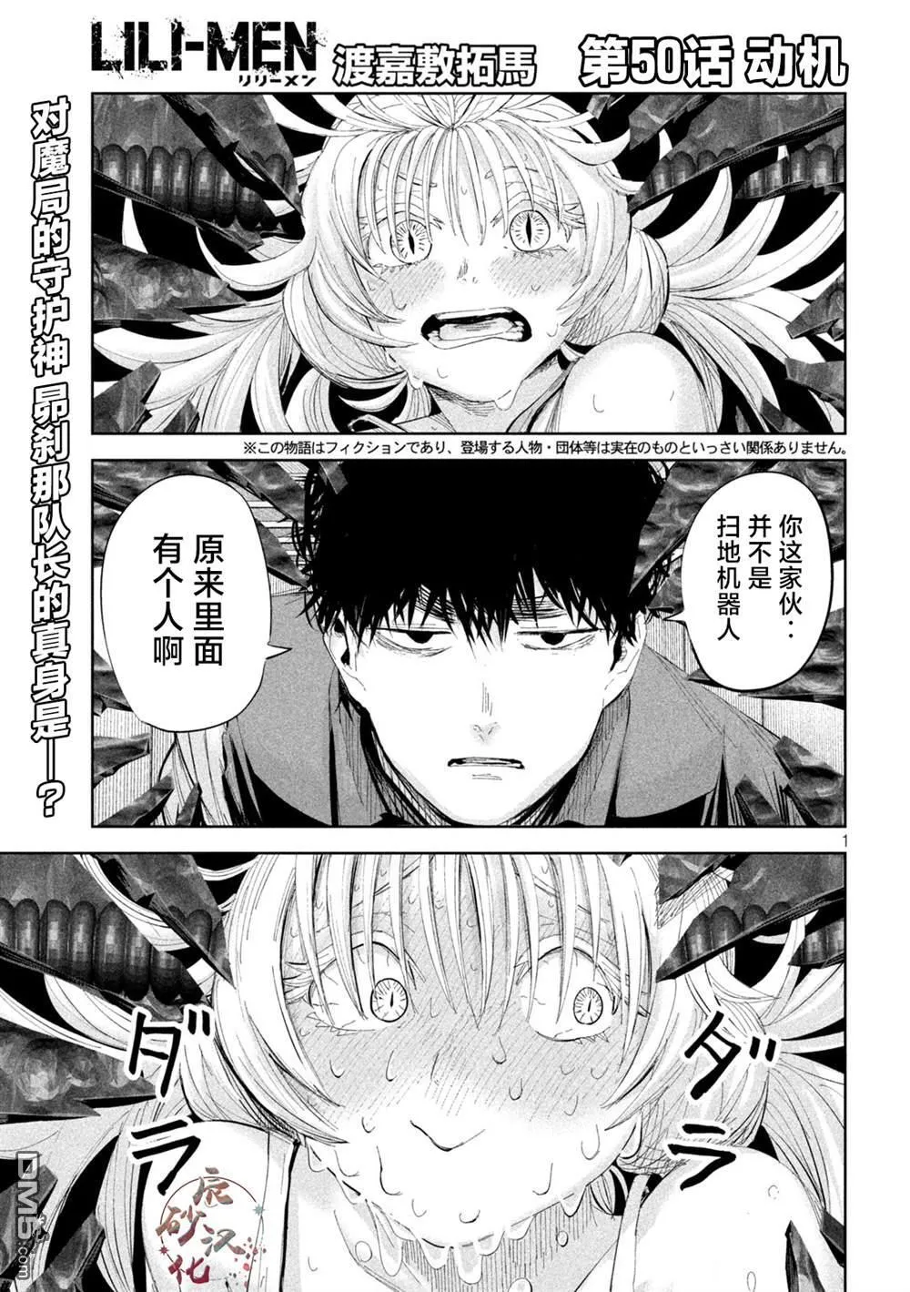 第0页