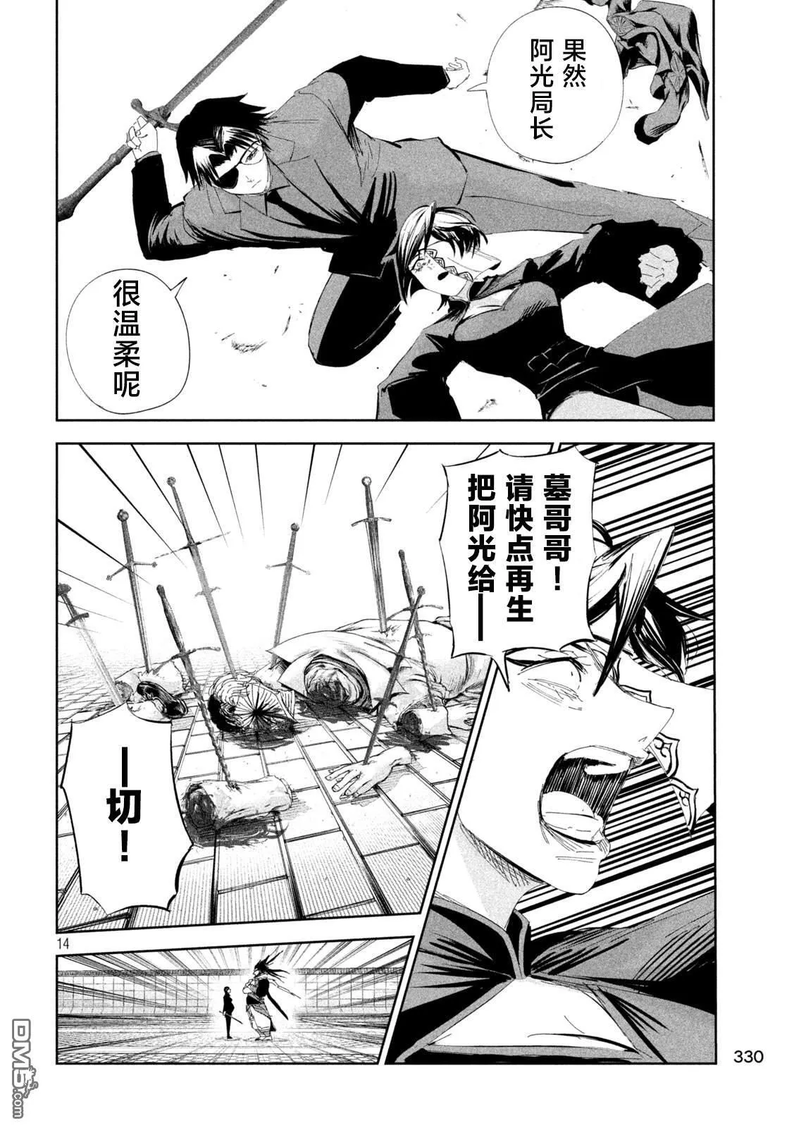 第39页