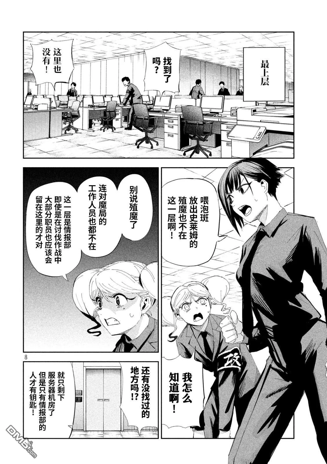 第21页