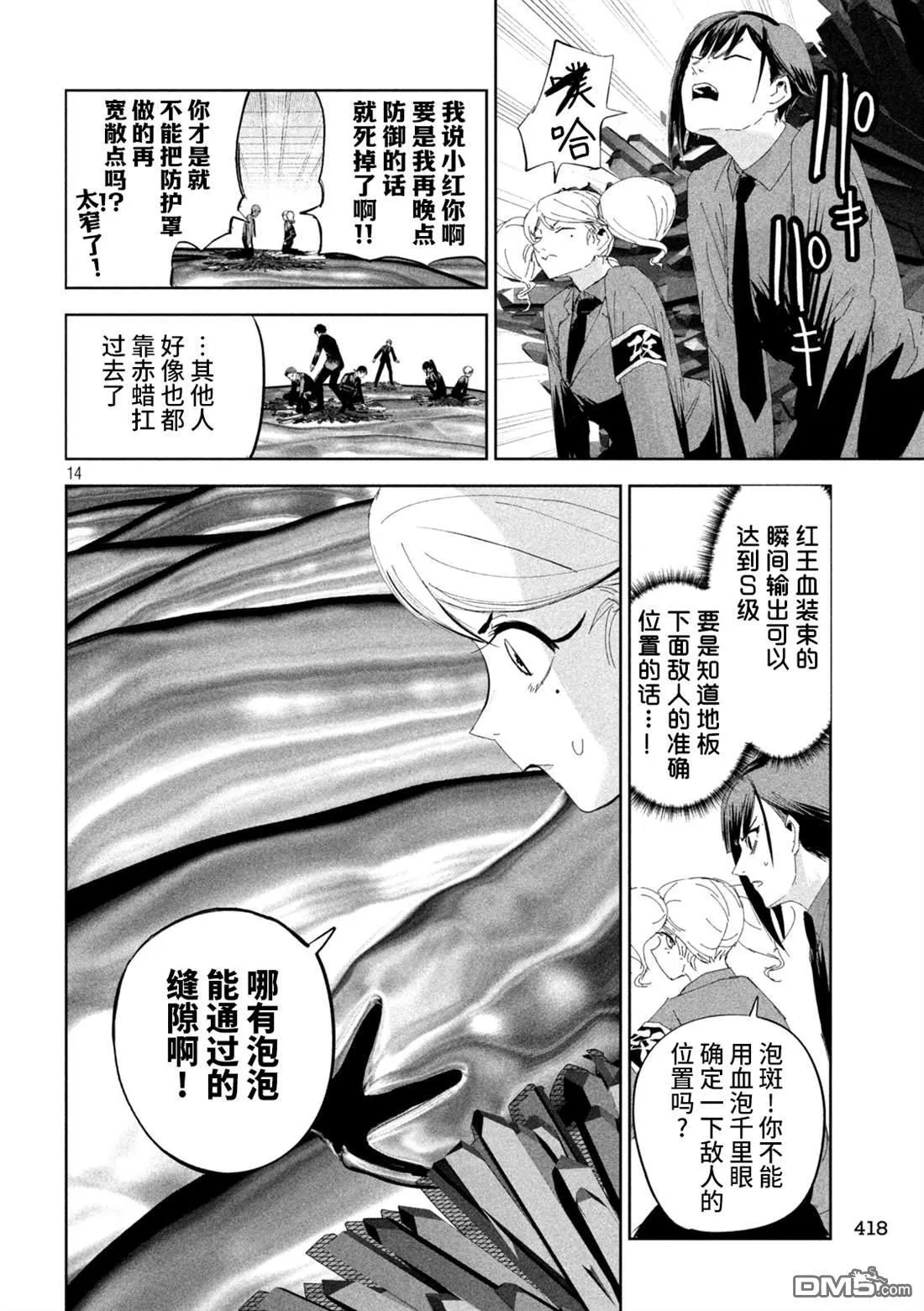 第39页
