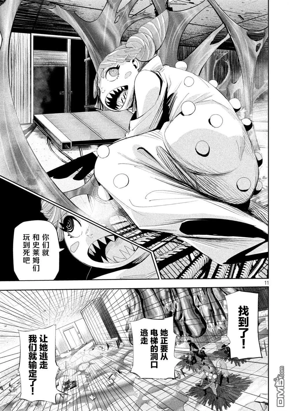 第30页