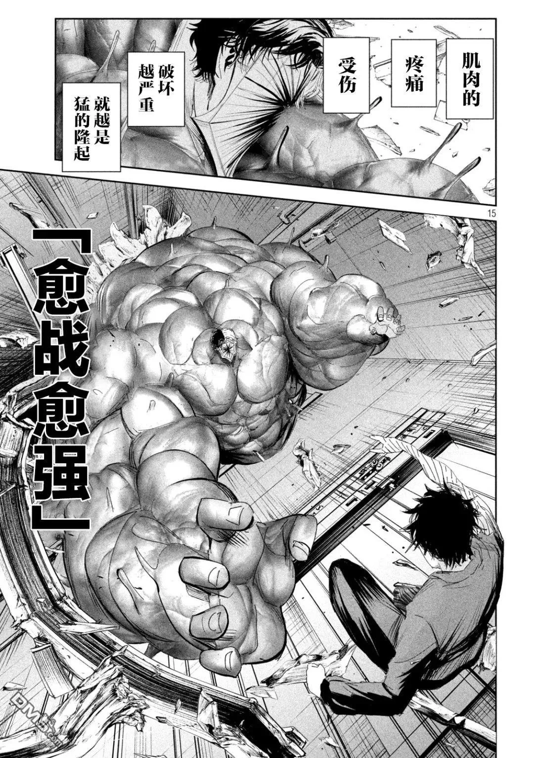第42页