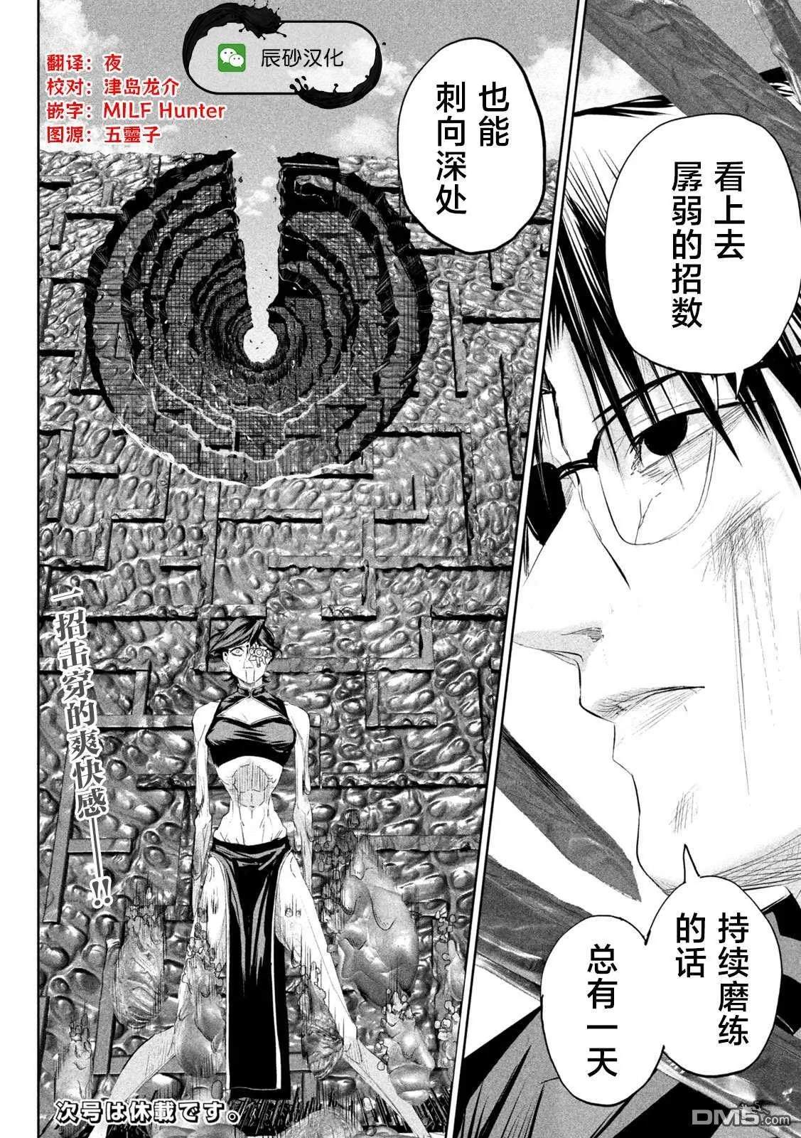 第57页