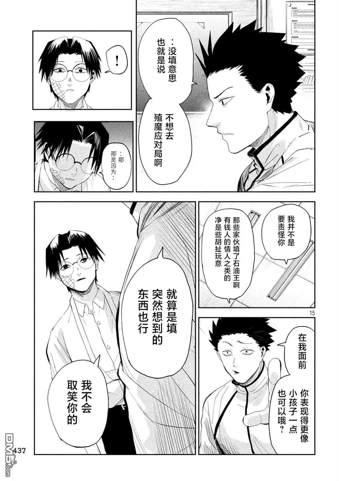 第42页