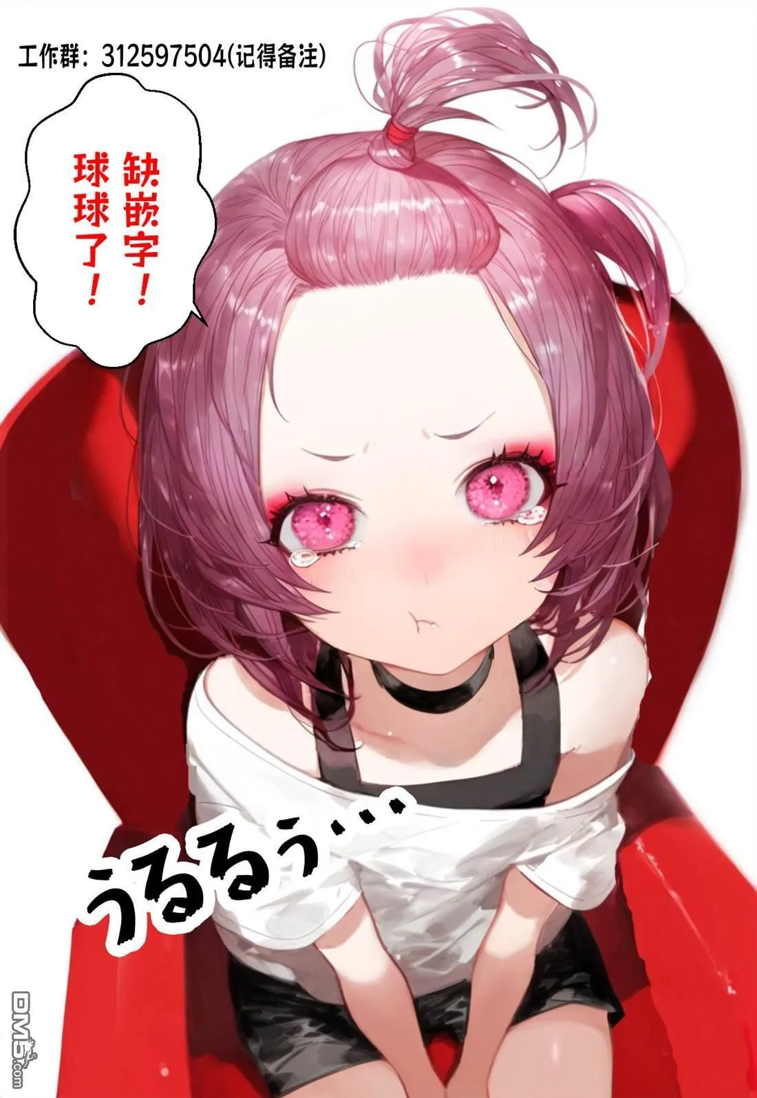 第75页