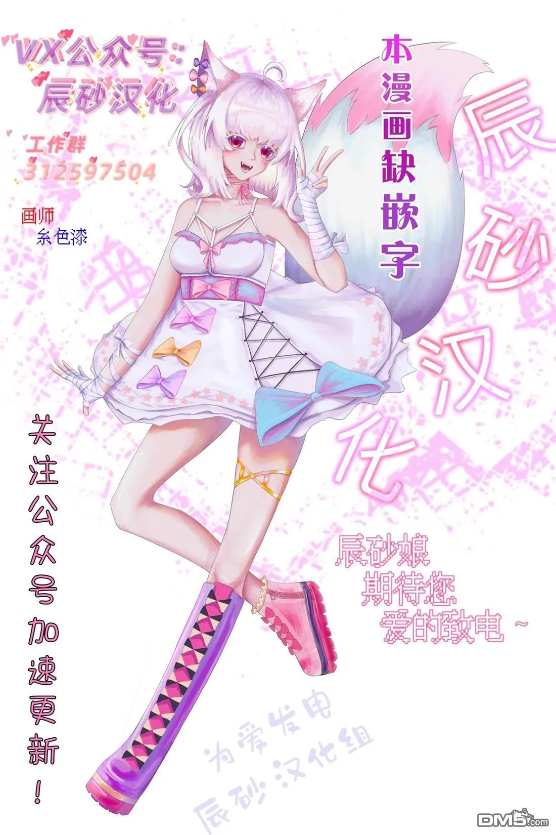 第72页