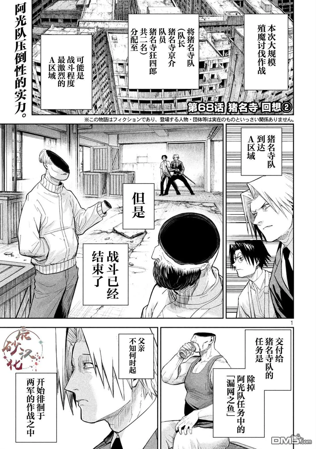 第0页