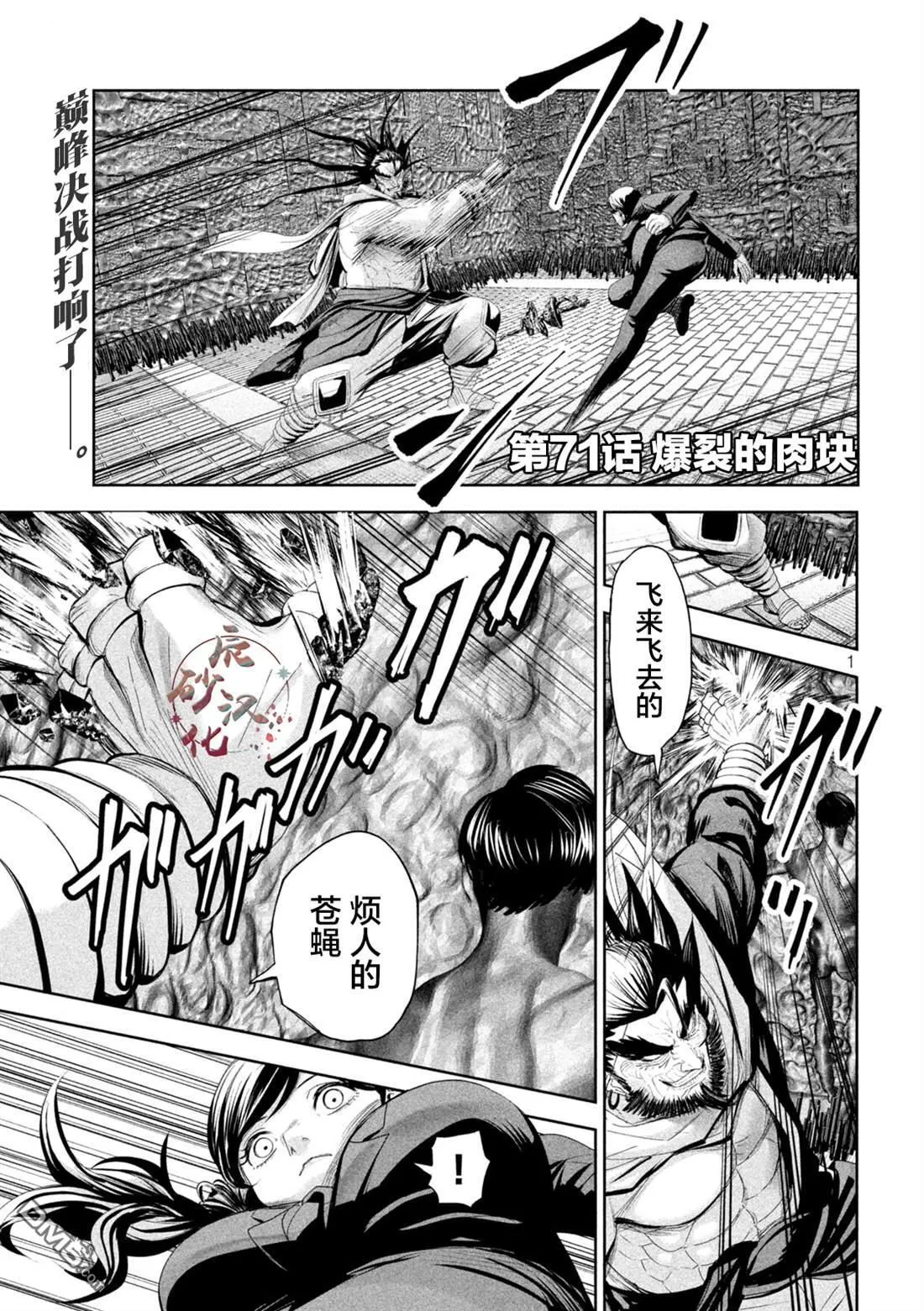 第0页